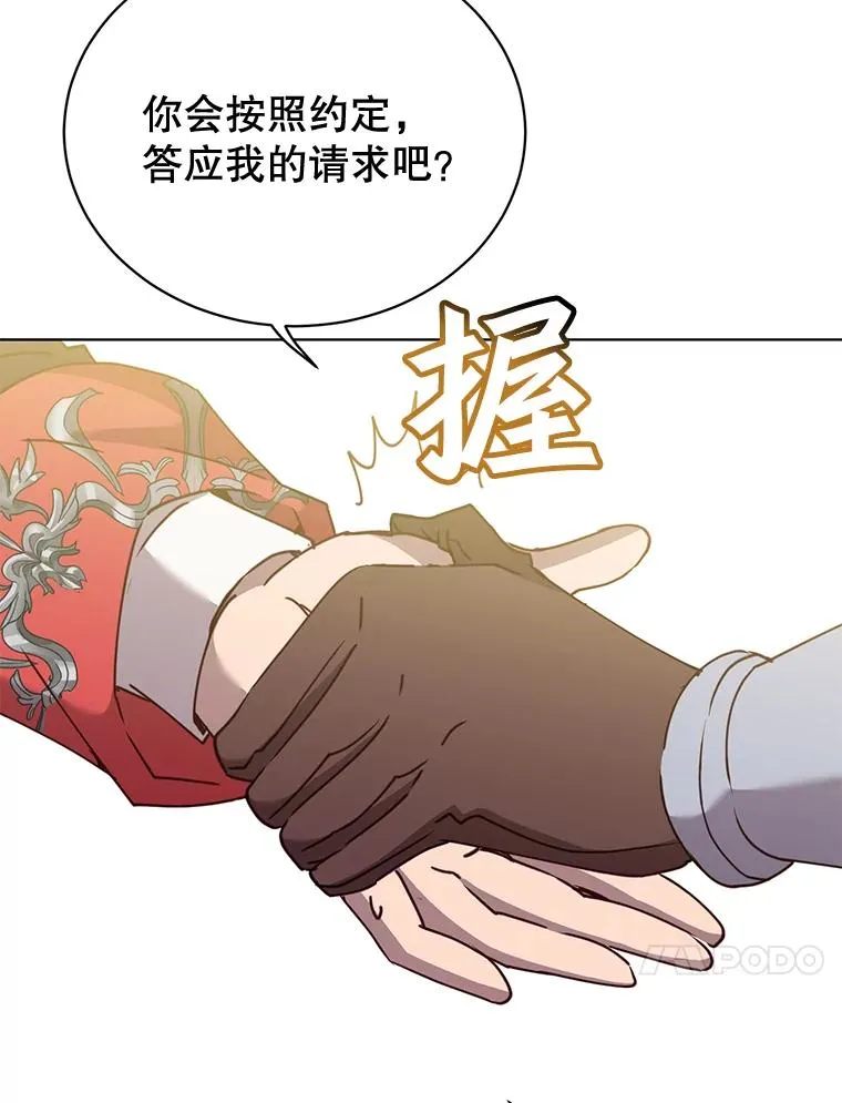 79.W震天47