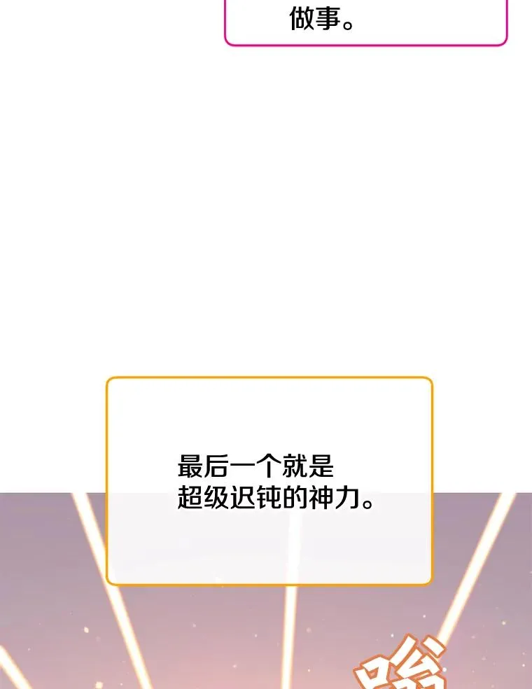 21.血之城81