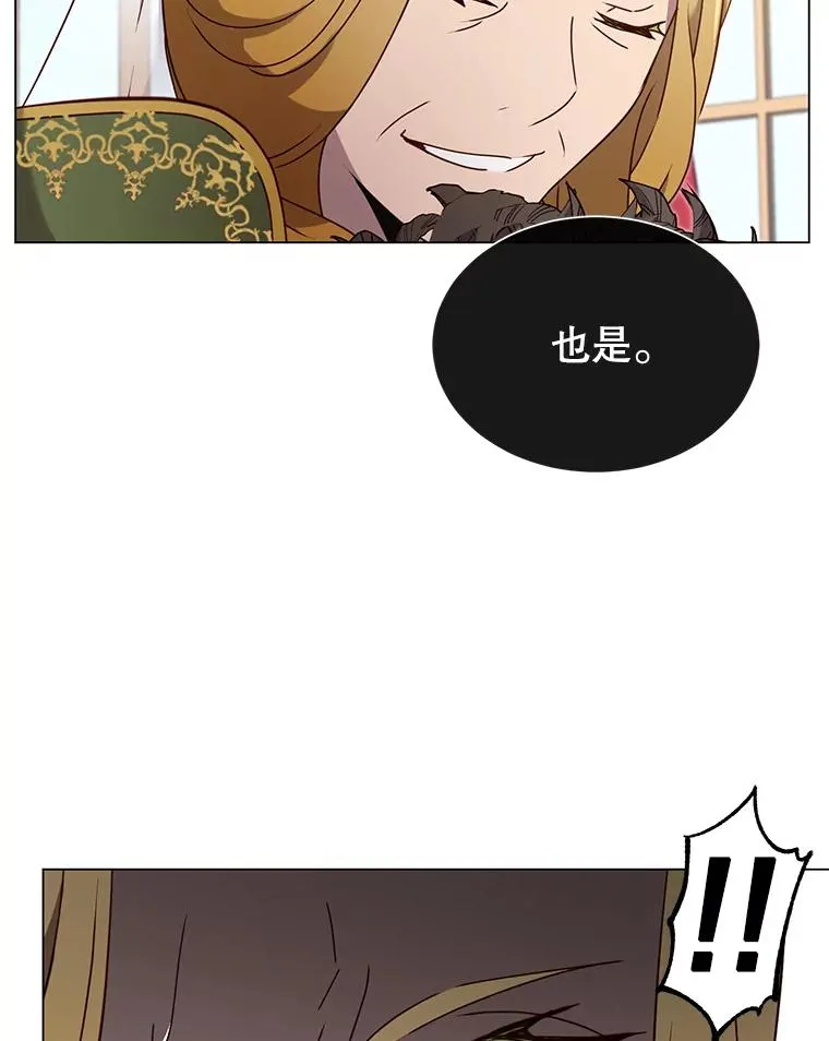 30.领地31