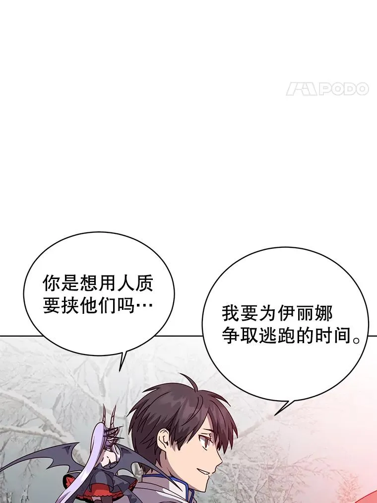 111.分离针剑3