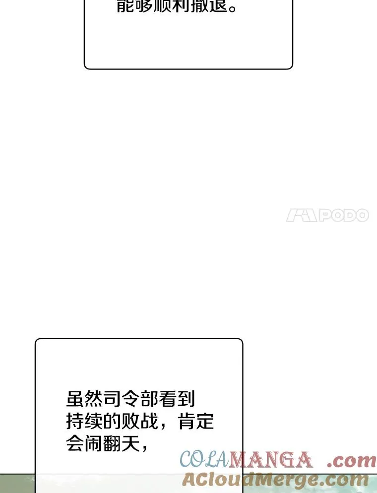 161.戴维的计划96