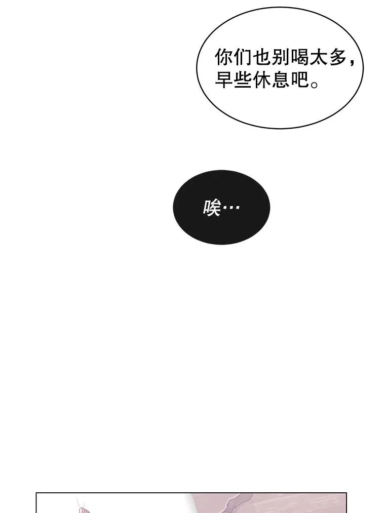 39.领地人气高涨67