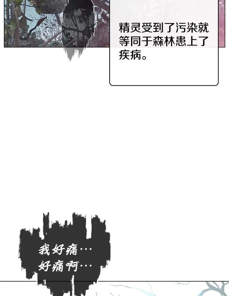 134.查看污染情况15