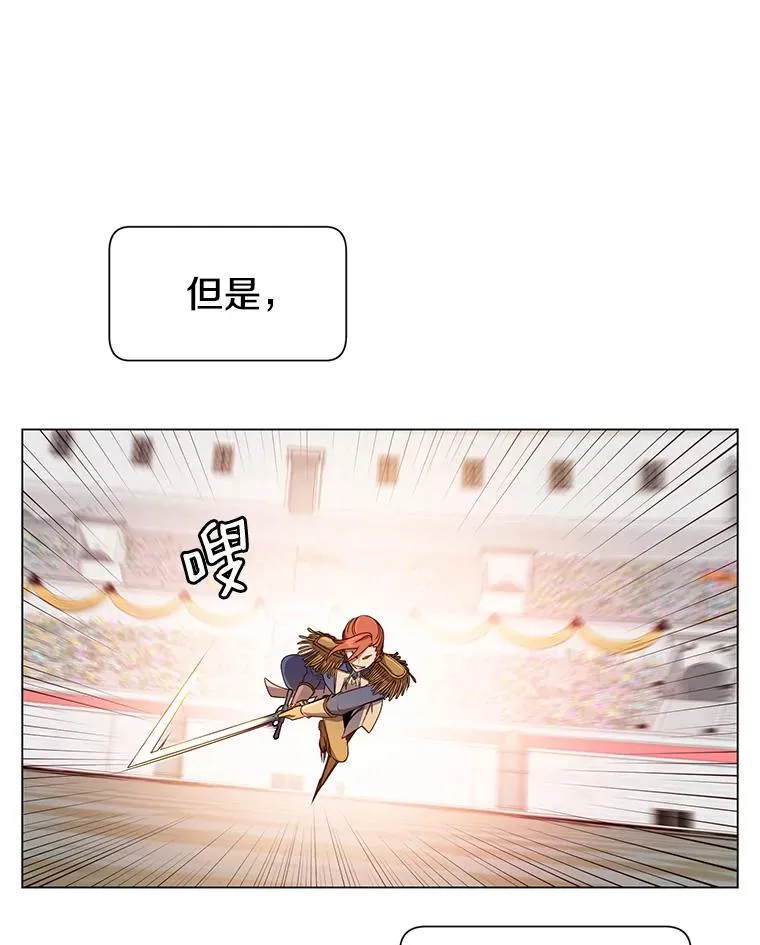 18.剑术大会74