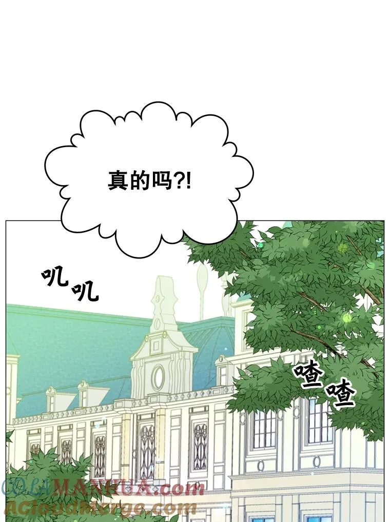 63.治愈熔化加速病毒20