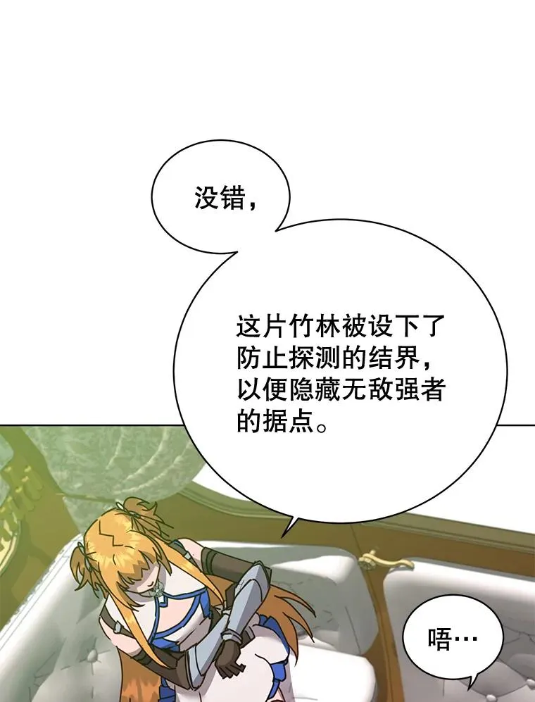 84.W震天第二代43
