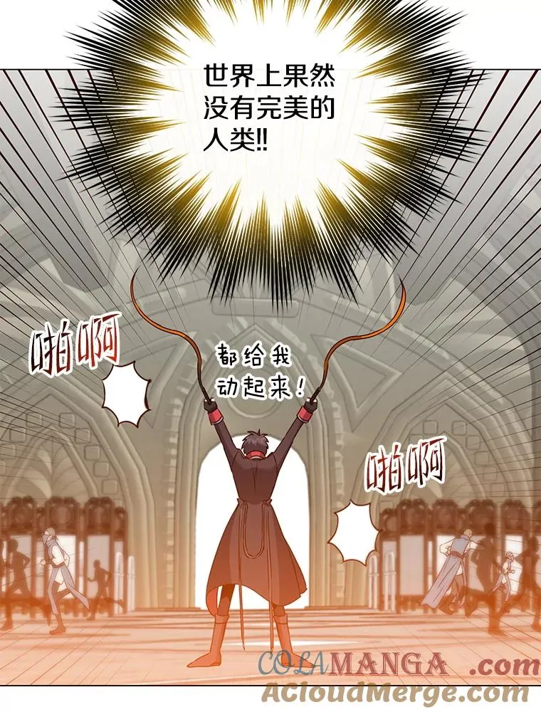 160.联合军惨败88