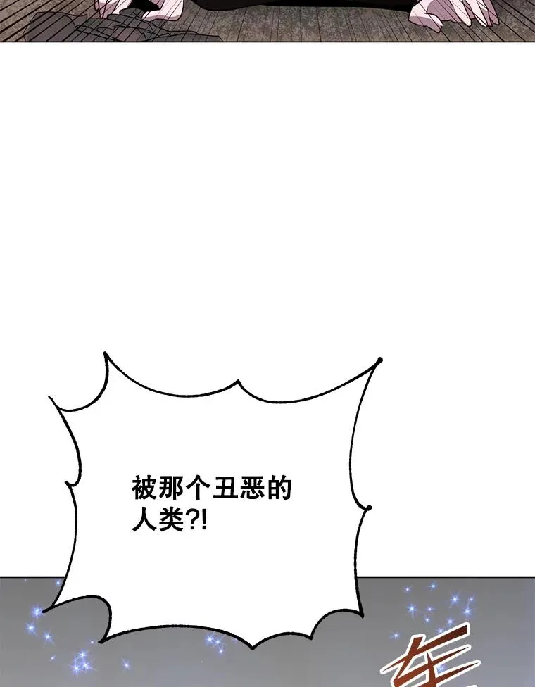 138.诺阿斯出现50
