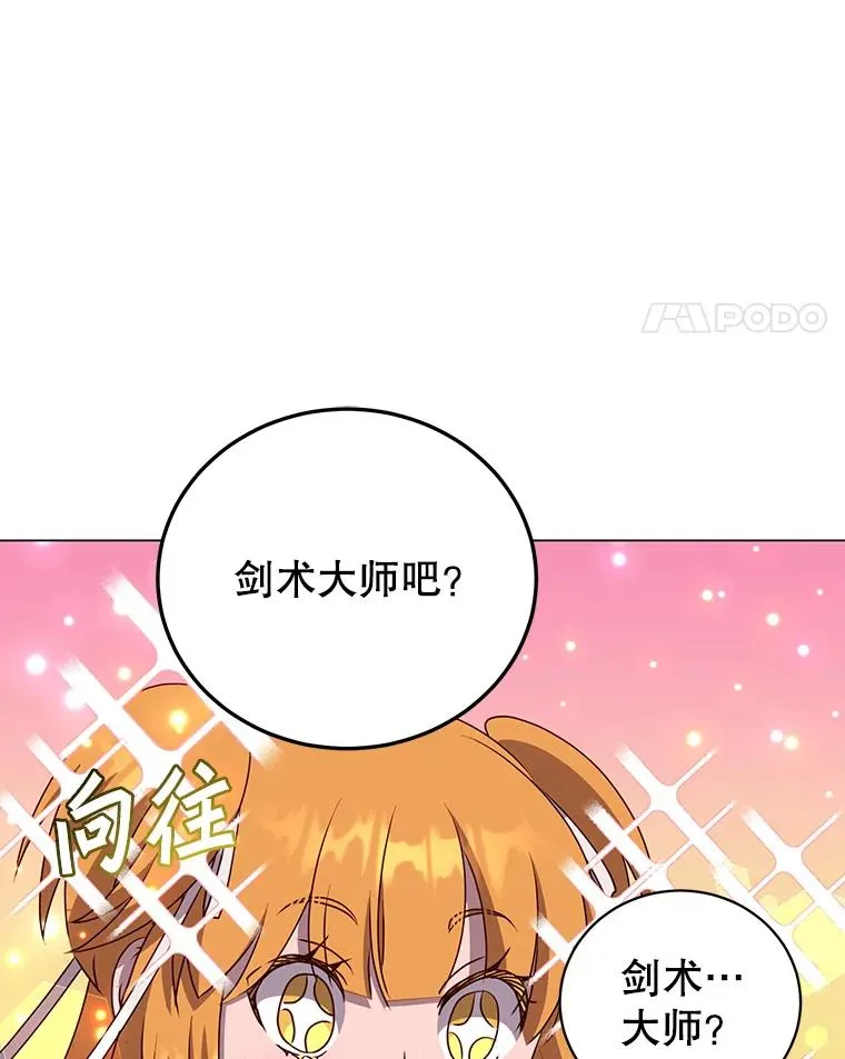 144.设置结界29