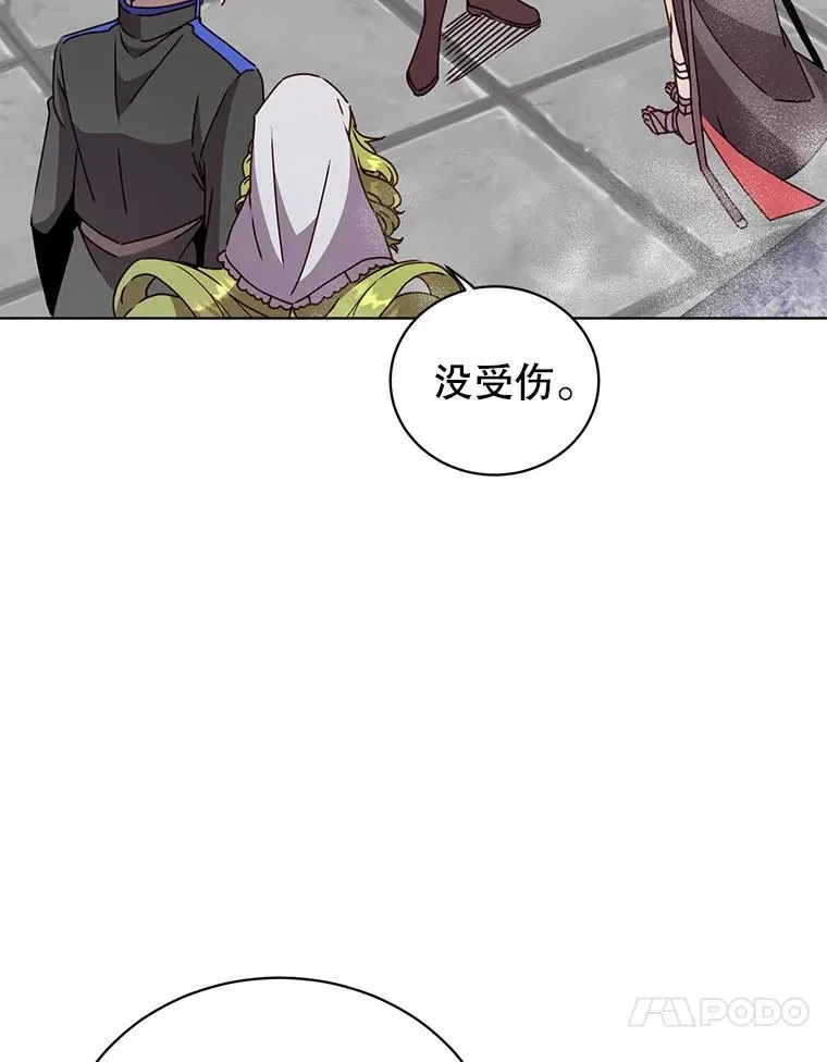 97.重归领地9