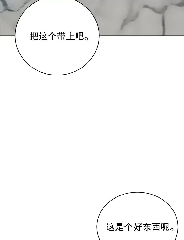162.外城被攻破79