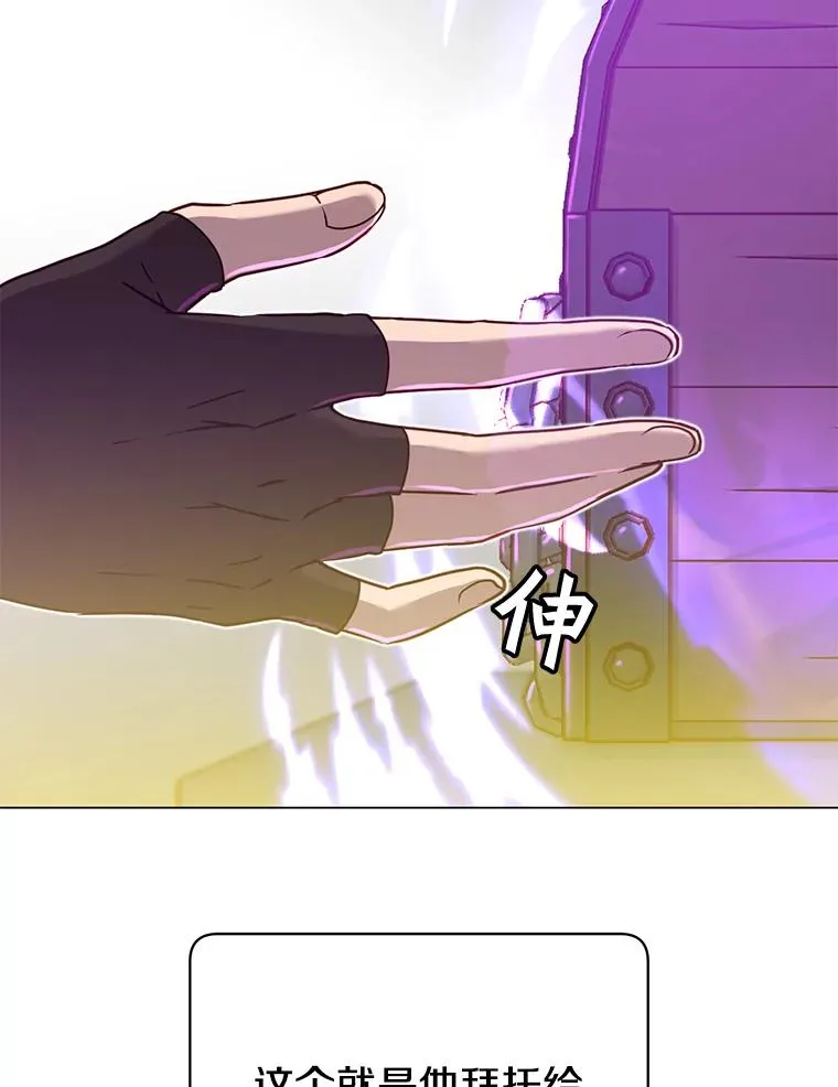 43.进入千日厂遗址106