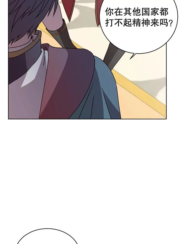 102.主人公登场11