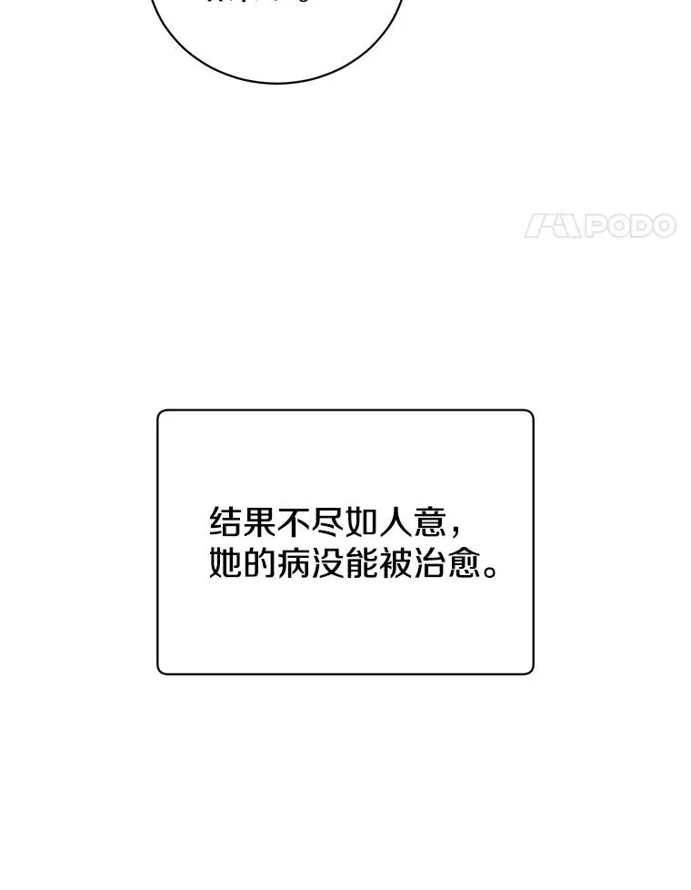 102.主人公登场111