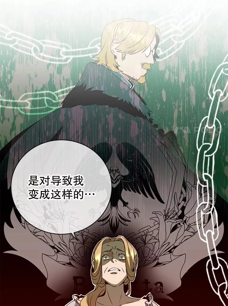 127.王妃自杀25