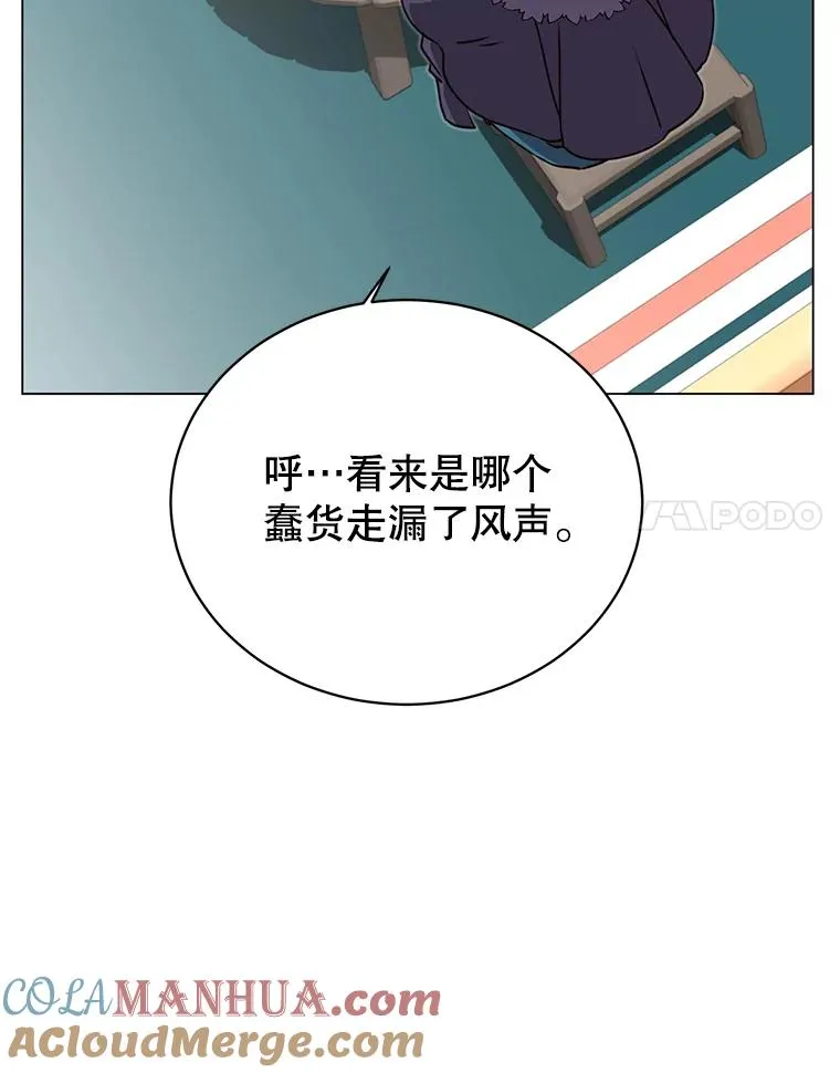 48.太初之光112