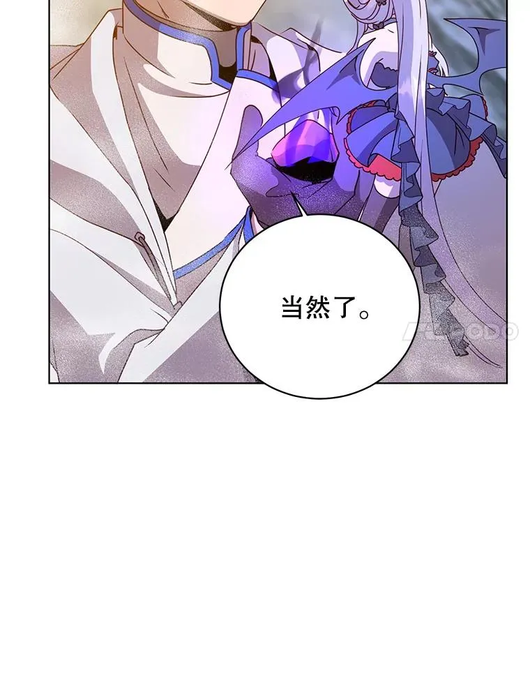 113.大部队到来23