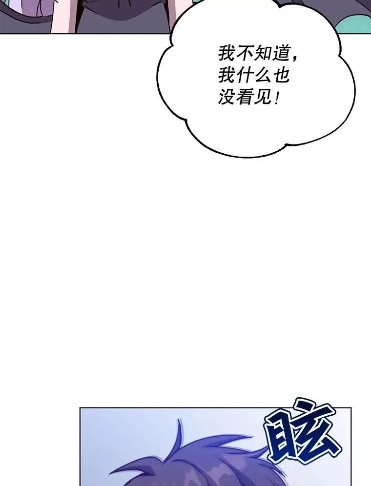 71.马车69