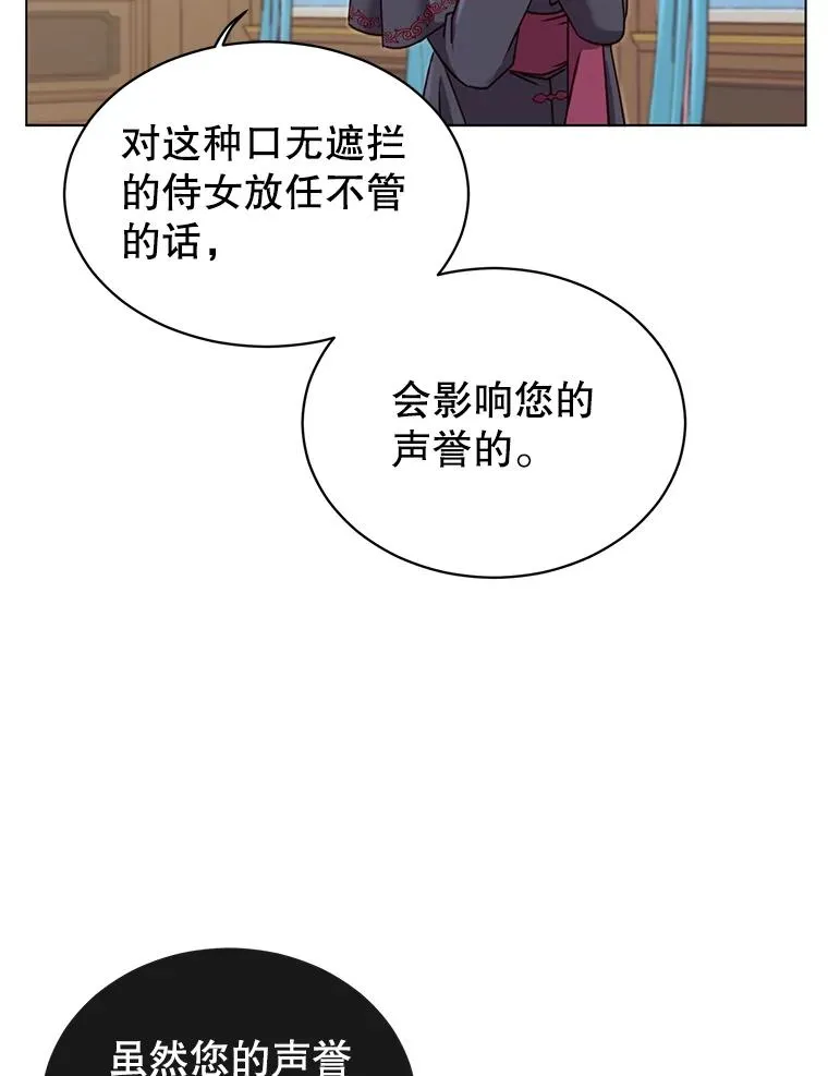 7.神官到访61
