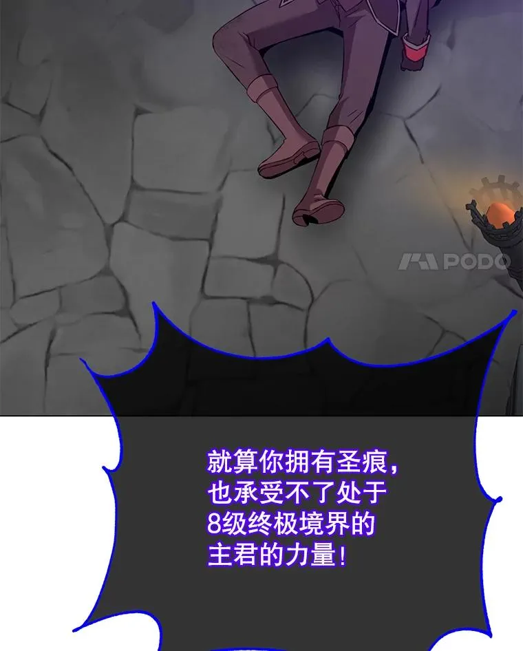 167.逆命3