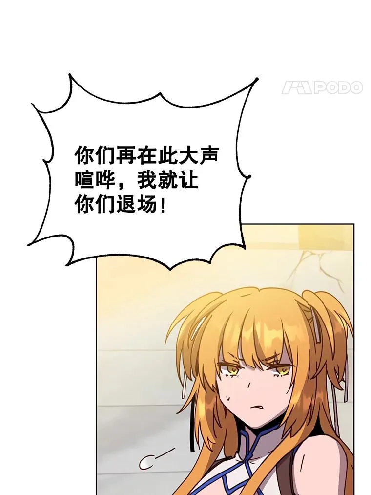 86.比试3