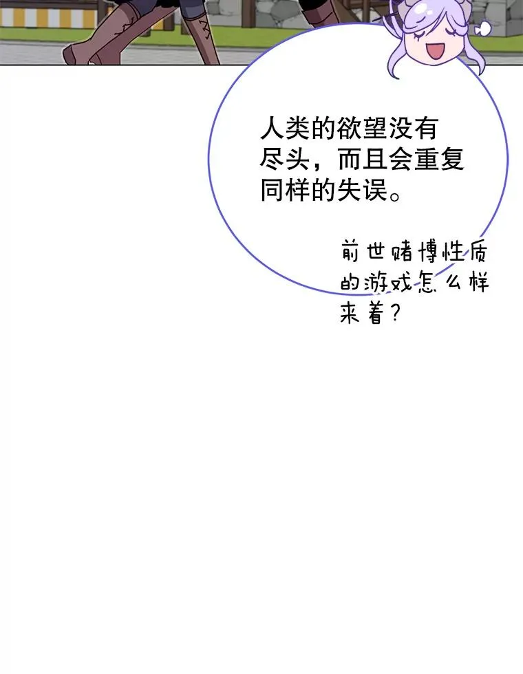 145.耀斑破坏石65