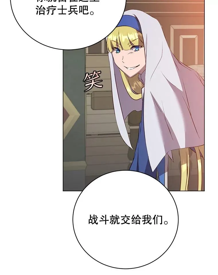 156.你会后悔的111