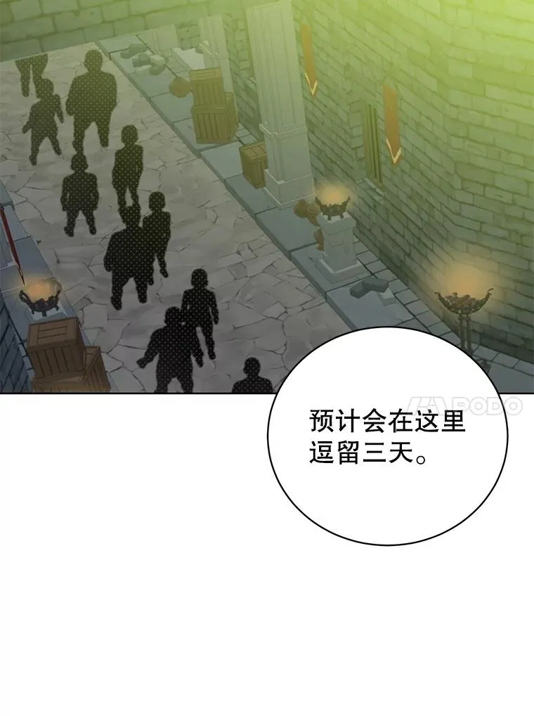 91.探索遗迹82