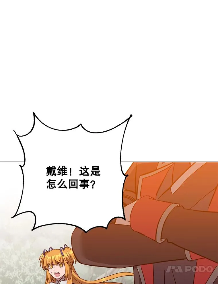 171.驯服朱雀49