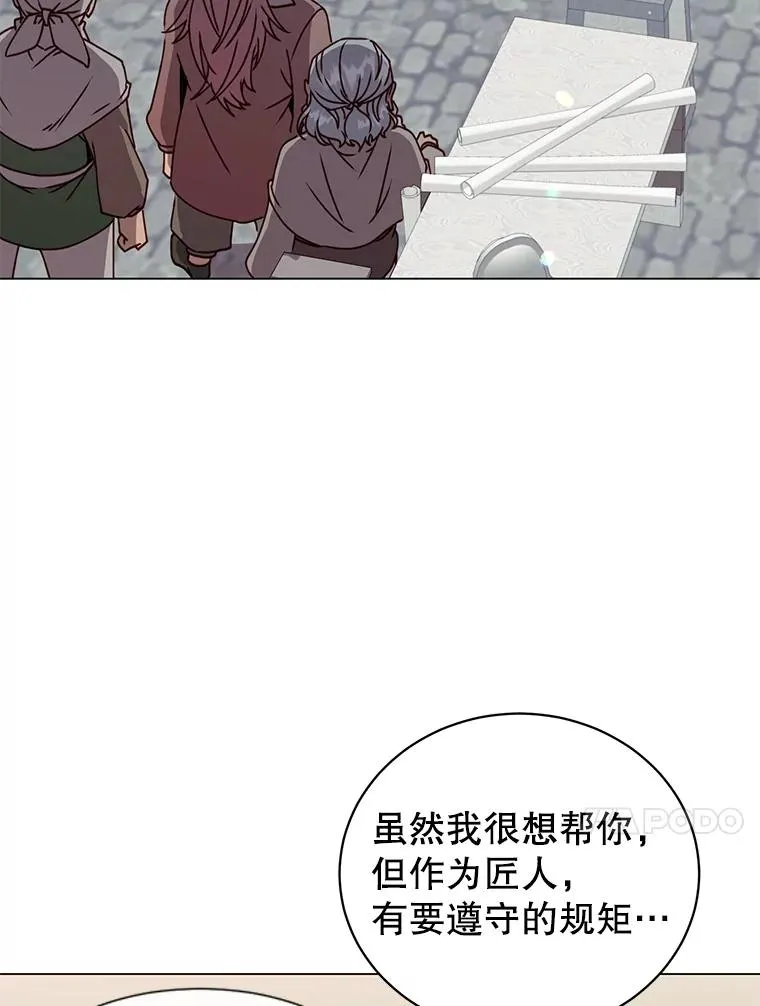 51.铸成双胞胎剑61