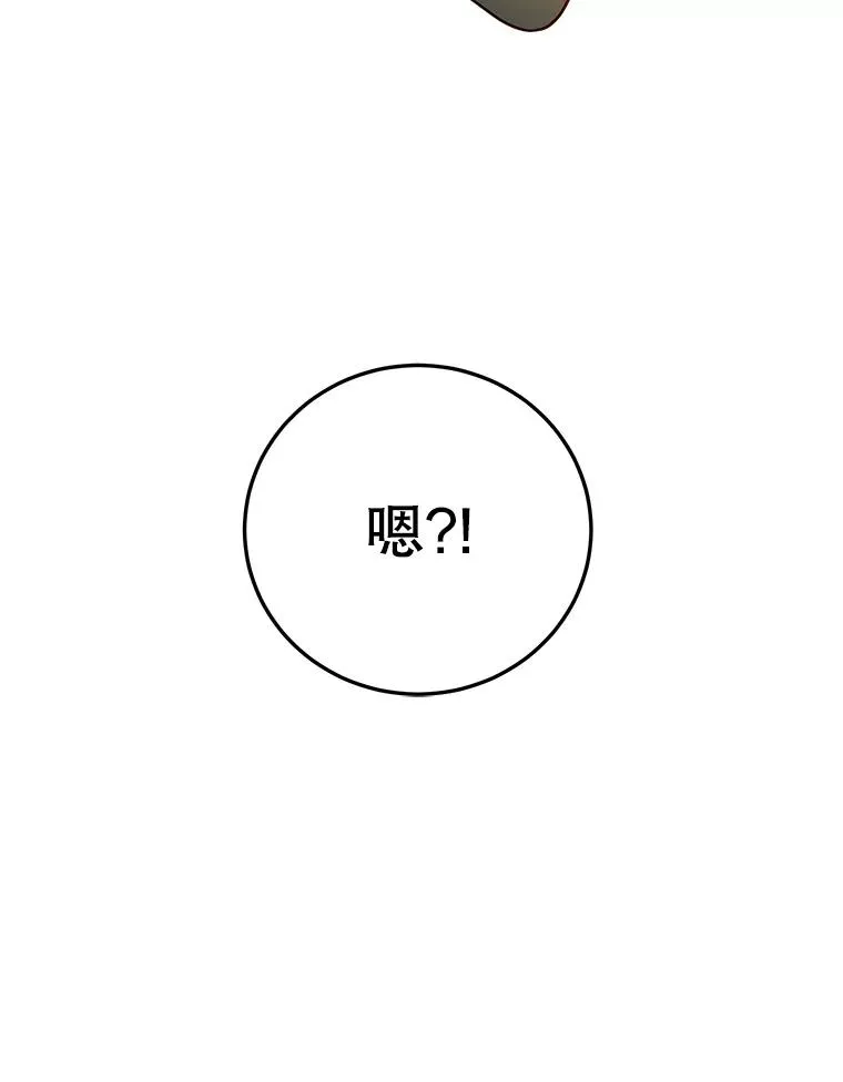 100.前往琳迪斯的首都111