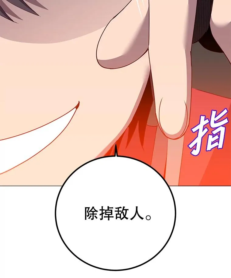 138.诺阿斯出现115