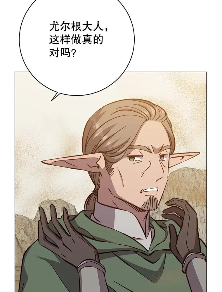 170.召唤朱雀2