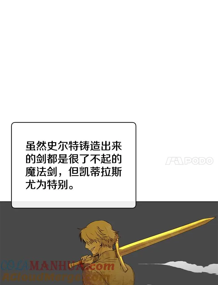 23.神剑44