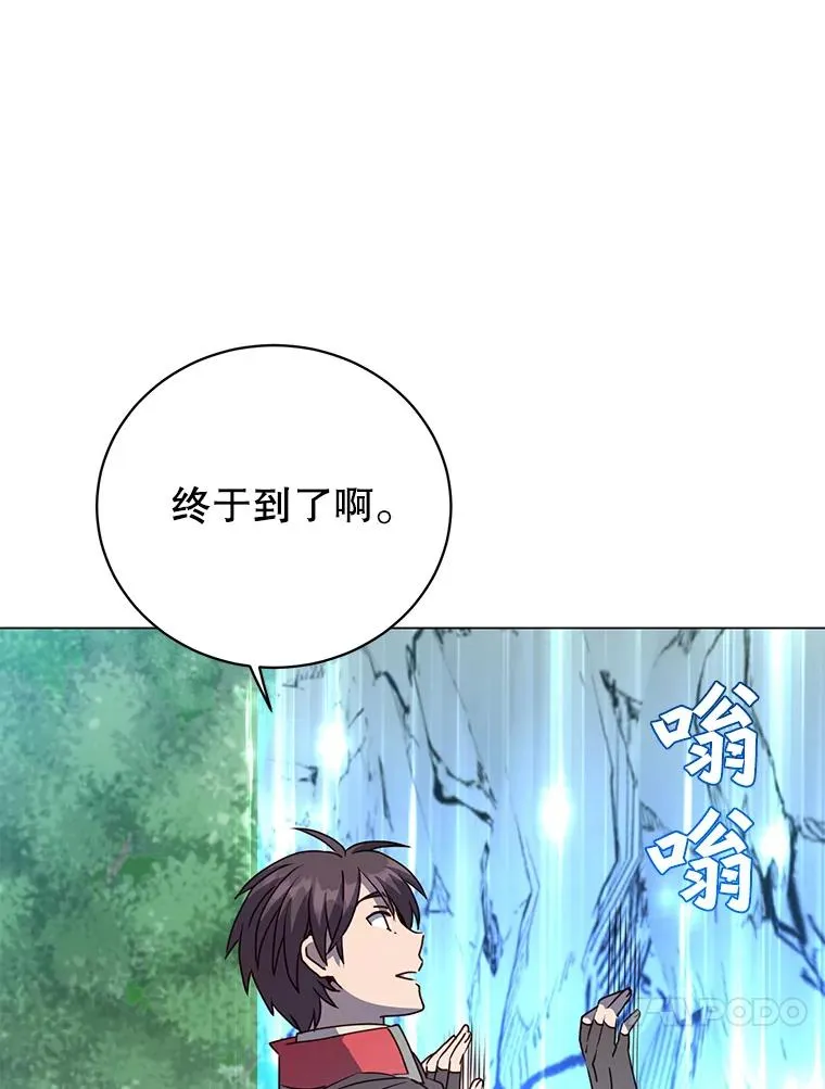 132.来到竹林87