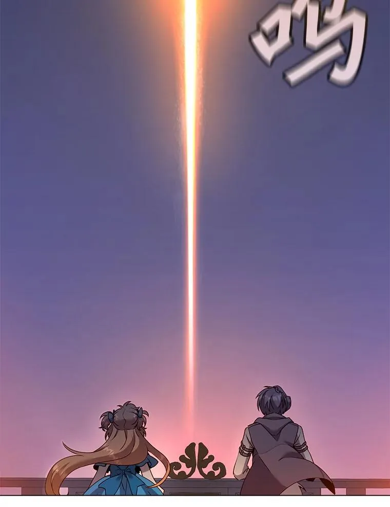 146.世界树入侵15