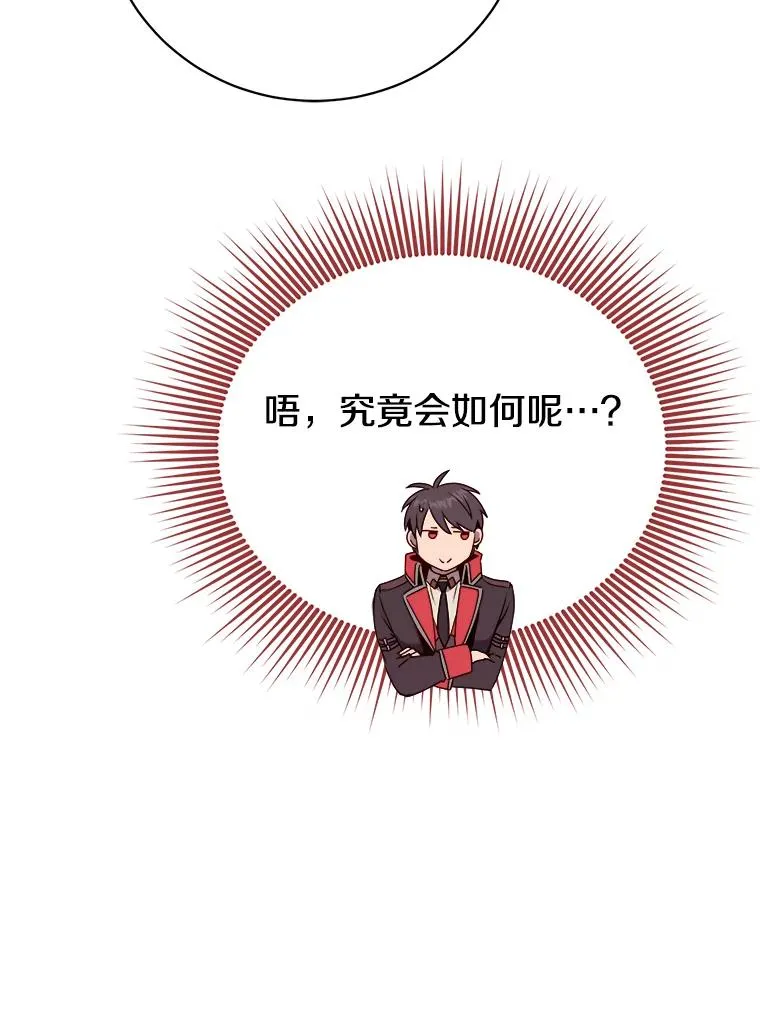 141.如何处置86