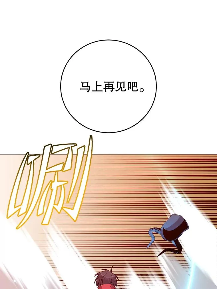 166.主君苏醒18