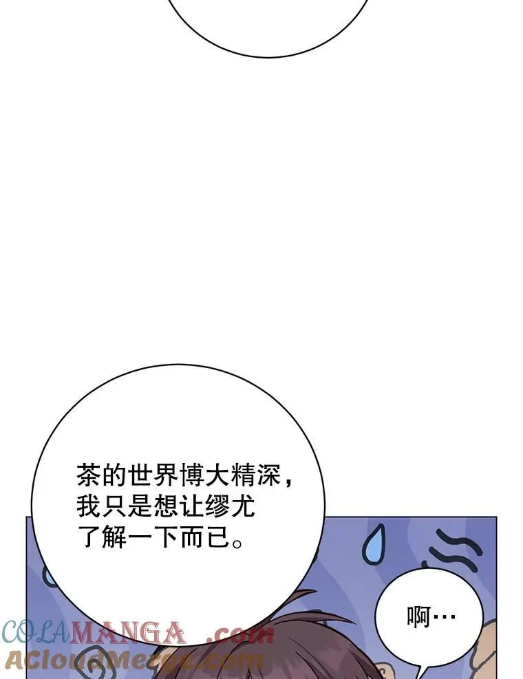 175.说谎的原因100
