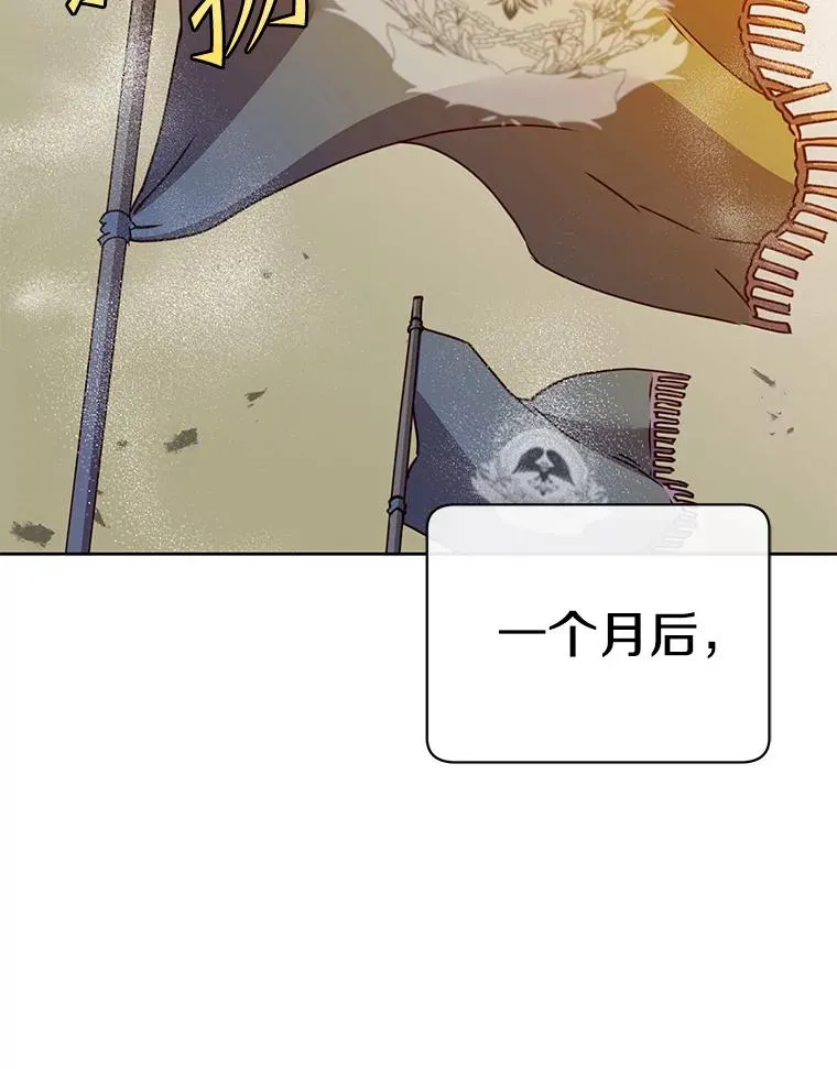 121.内战爆发98