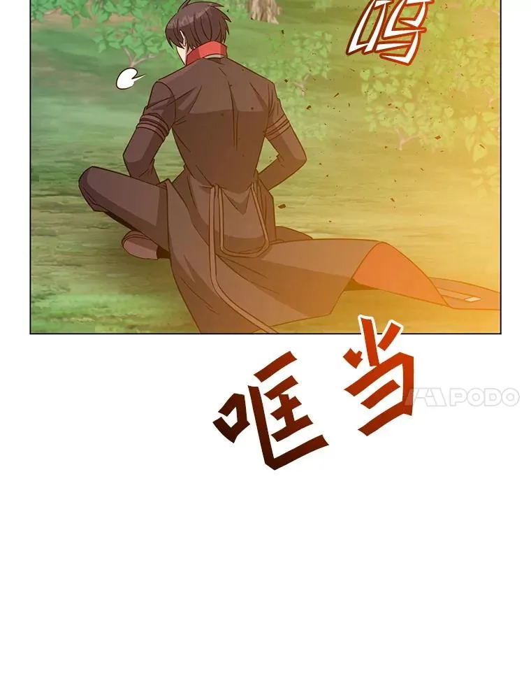 177.逼问79