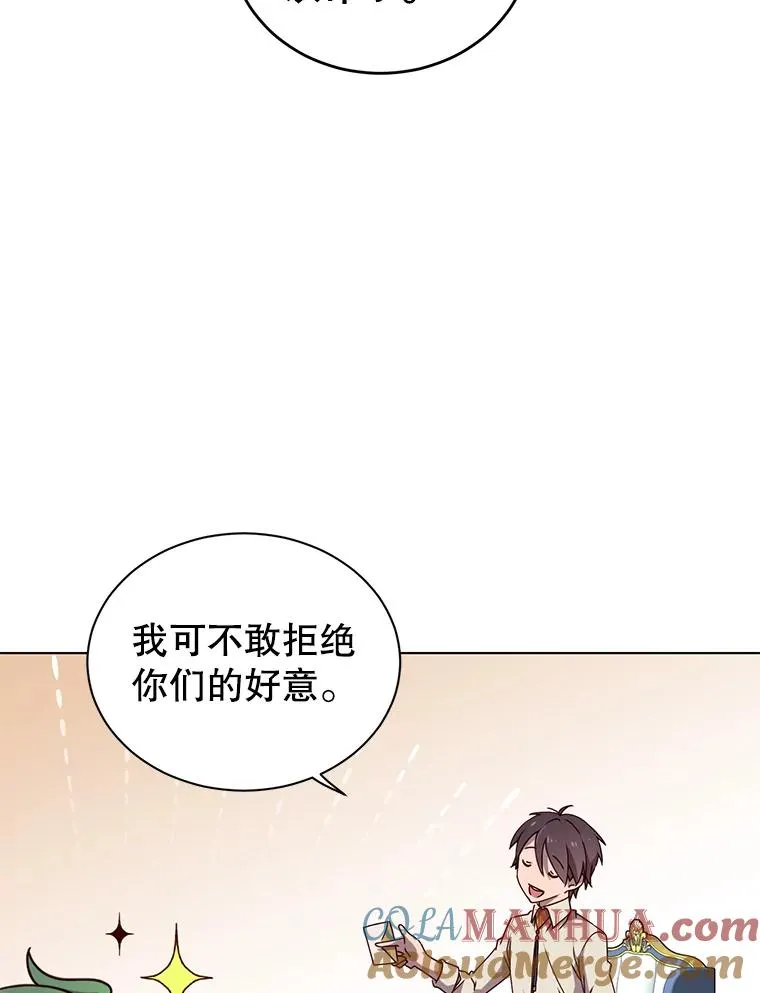 10.双胞胎的提议72
