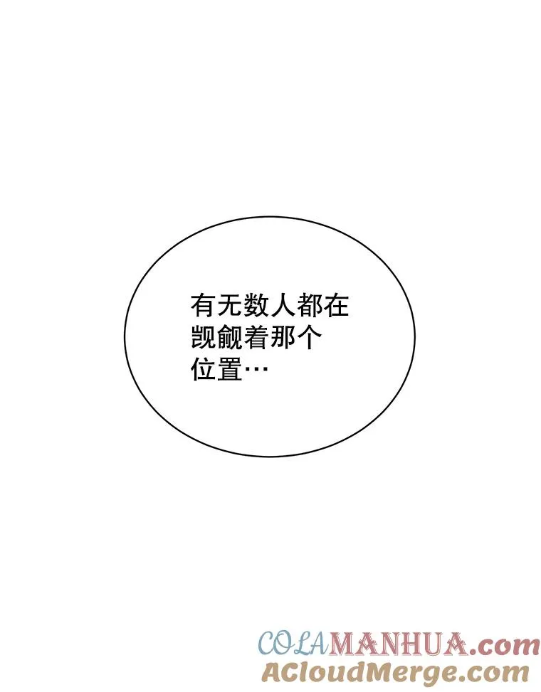 28.见魔王96
