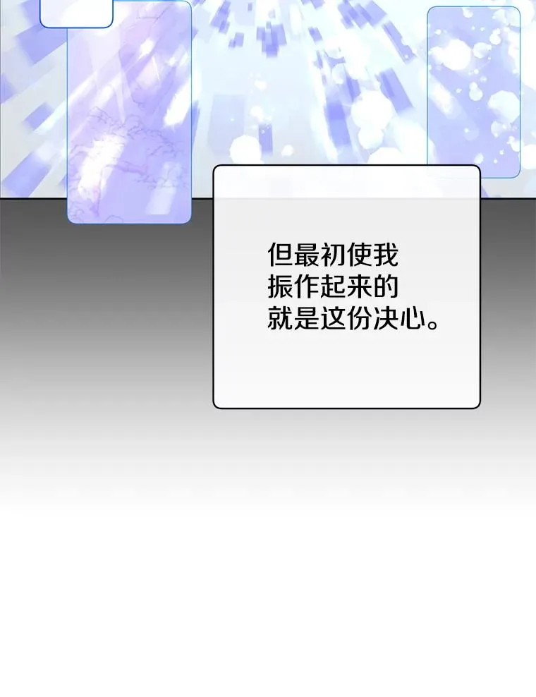 128.跟国王谈判46