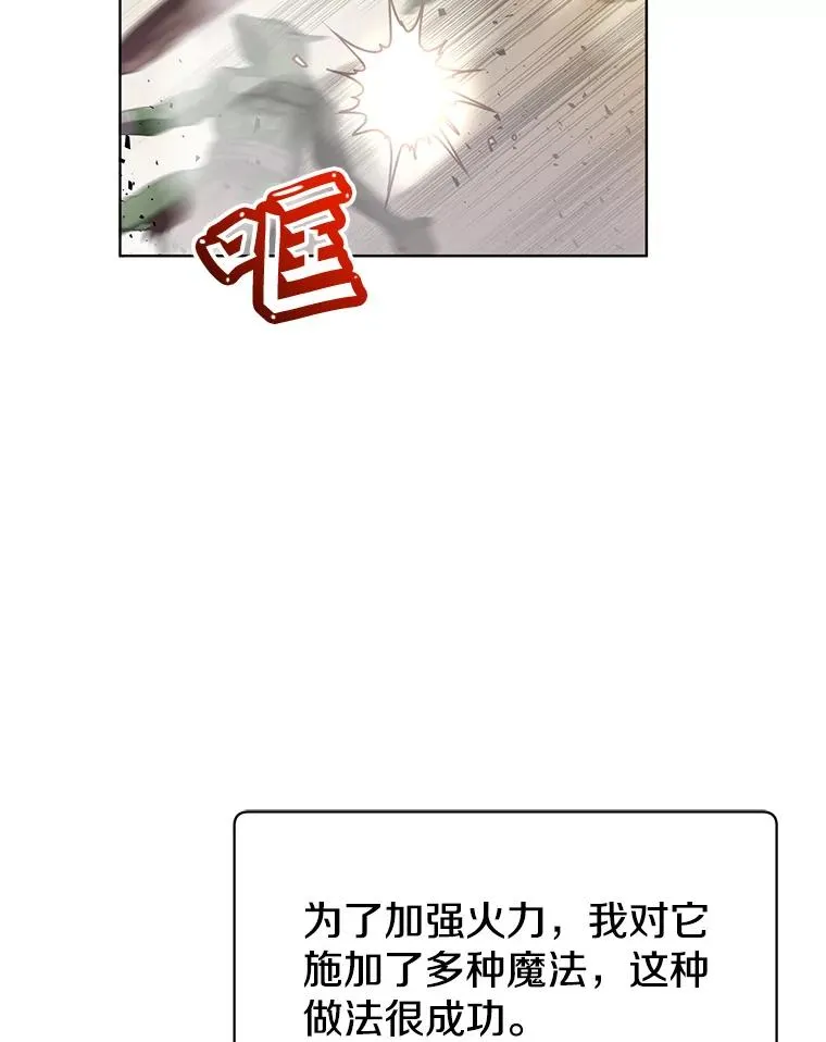 99.红魔石1