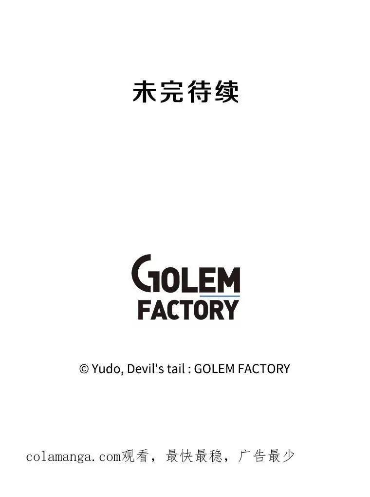 136.缪尤的故事117