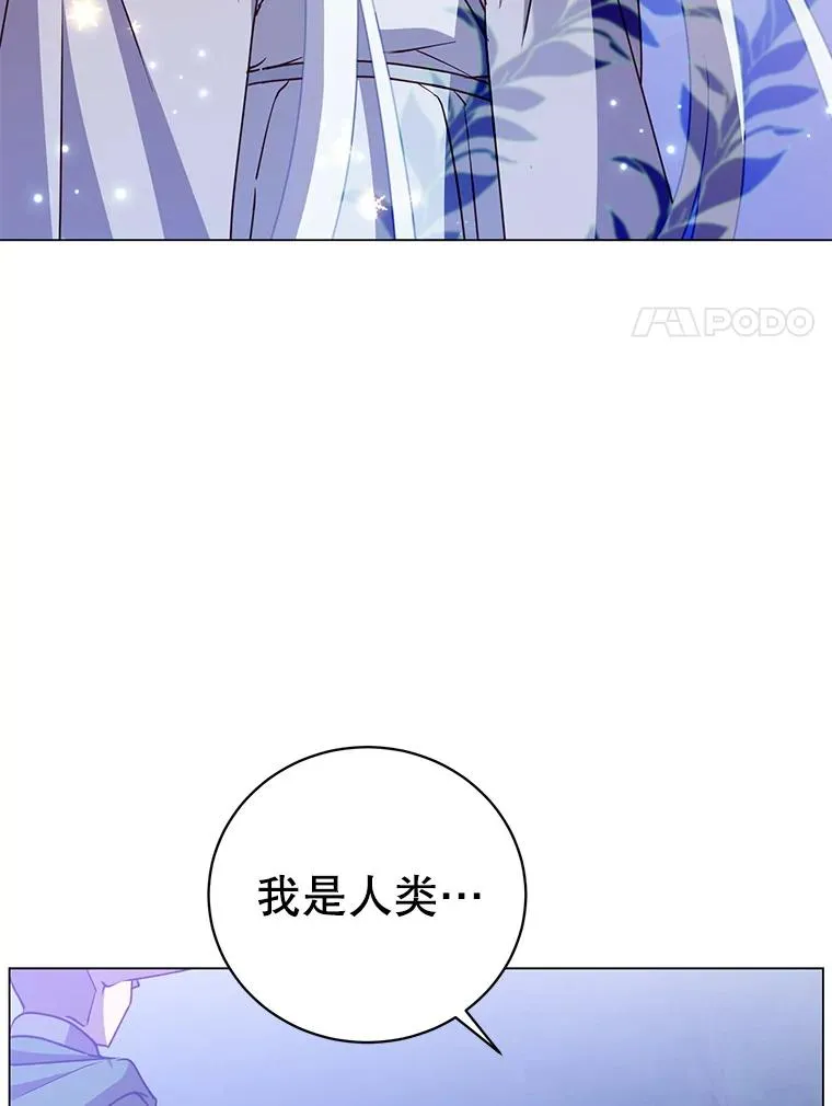 146.世界树入侵95