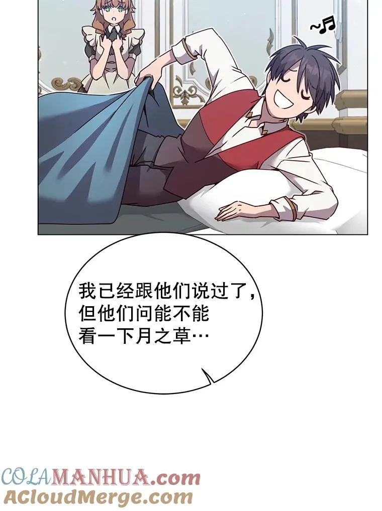 39.领地人气高涨44