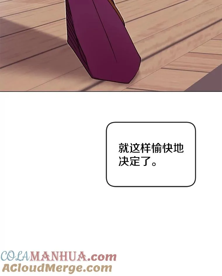 47.到访矮人部落24