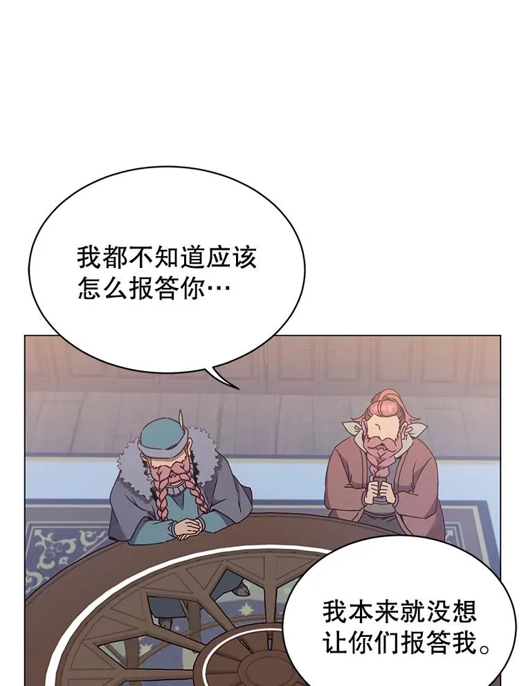 56.回领地45